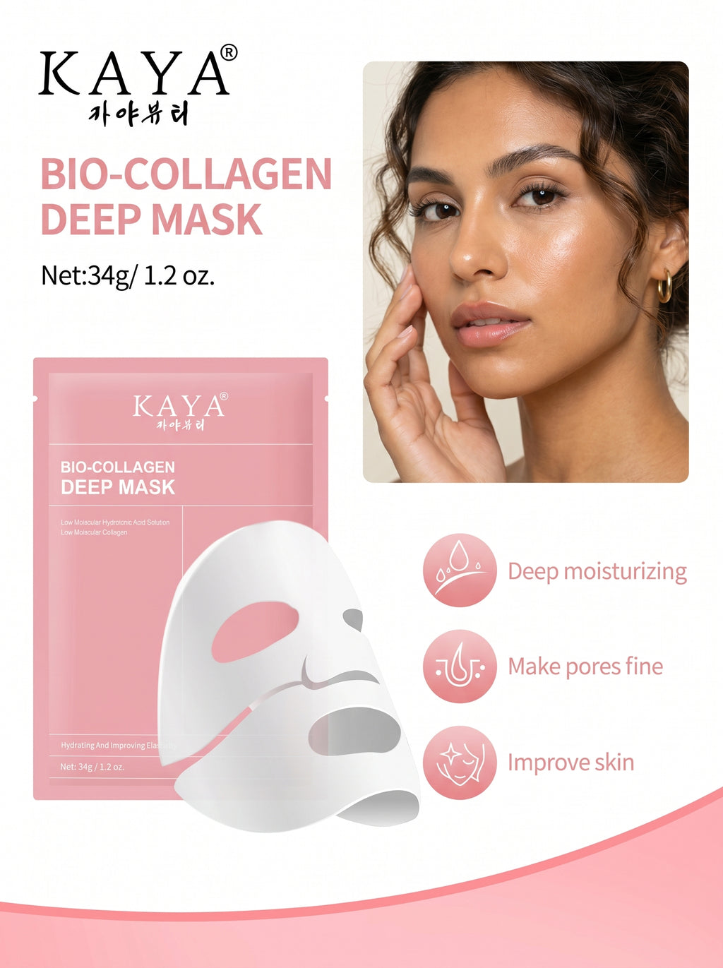 KAYA KOREAN SKIN CARE | BIO-COLLAGEN OVERNIGHT SEAL